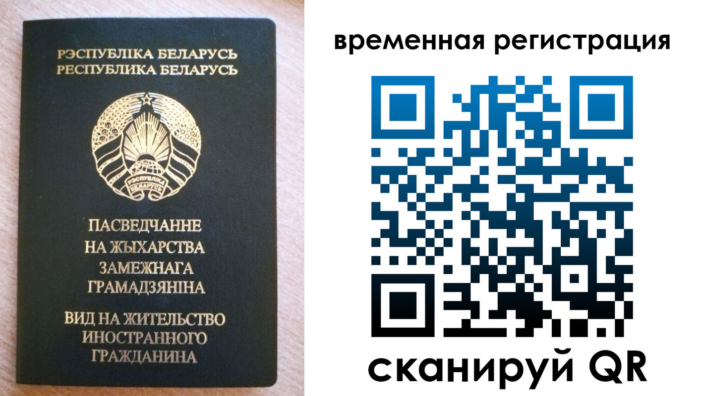 регистрация для школы в Ивантеевке
