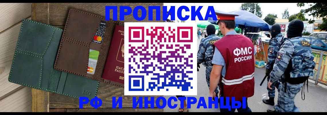 временная регистрация госуслуги в Ивантеевке